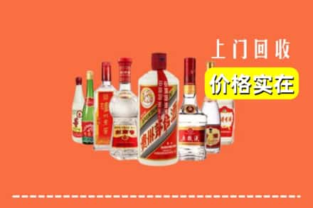 乌兰察布察哈尔右翼后旗回收烟酒